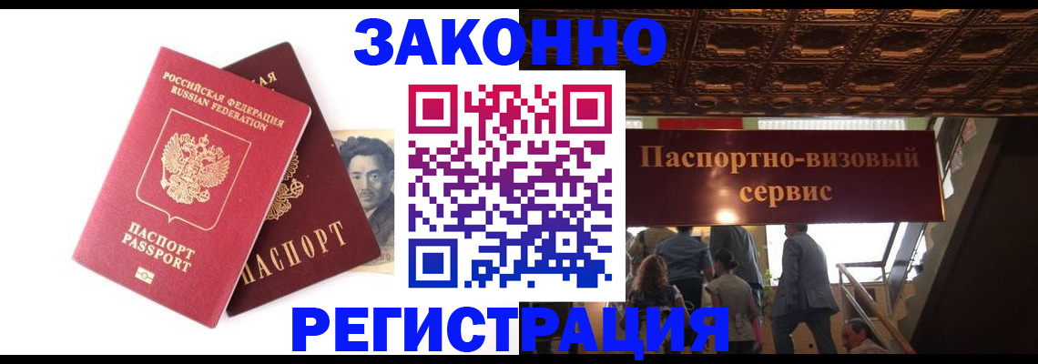 регистрация для дет. сада в Татарске