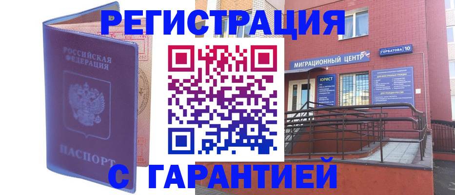 пропишу в квартире в Татарске